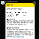 문치과병원 | 관악서울대학교치과병원 방문 후기(전화 예약, 방문, 수술 예약)