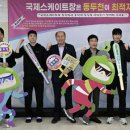 동두천시청 이미지