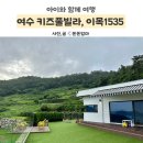 이목1535 이미지
