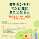 방학동도깨비시장 이미지