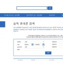 주은카써비스 Daum카페
