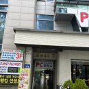 [대전/궁동]대전실내운전연습장 드라이빙존 대전점