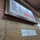 24시부산왕돼지국밥 | [부산 수영/망미동 부드러운 수육과 수제순대가 맛있는 국밥전문점 맛집추천: 24시 부산왕돼지국밥]