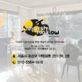 마시멜로우아트홀