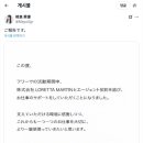 주식회사 더서포트