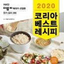 베스트코리아 이미지