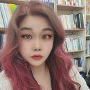 헤어숲