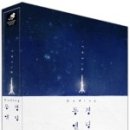 동경다방 이미지