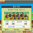 전국게임 | 전국 닌자 스토리 (Ninja Village) 카이로 소프트 게임 후기
