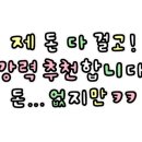 대만정카스테라울산점 이미지