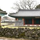 성읍정의현로 네이버블로그