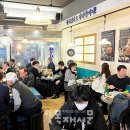 삼산회관목포