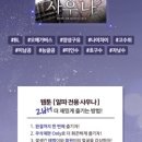 알파 사우나 이미지