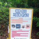 옥림 유아숲체험원 이미지