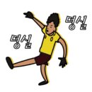 원축구교실