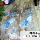 웰빙수산 이미지