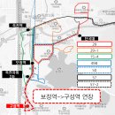 구성역 이미지