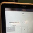 말랑말랭 | 잠실 애견동반카페 랑데자뷰 석촌호수점 방문후기