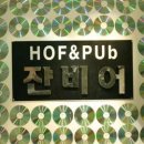 쟌비어 이미지