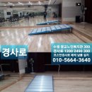 광교노인복지관 강당 이미지