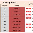 TOP엔진 이미지