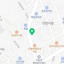 신반철물건재