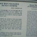 감천골 이미지