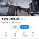 세븐일레븐 종로사직점 이미지