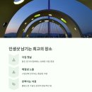 소양강분식 이미지