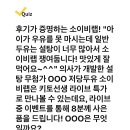 220810 캐시워크 - 소이비랩 이미지