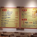 미향해장국 이미지