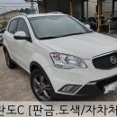 (주)광주자동차공업사 이미지