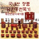 동천 이미지
