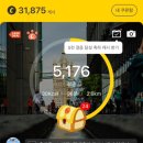 냠냠테크 이미지