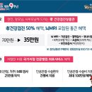 바로담아 네이버블로그