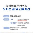 공산한의원 이미지