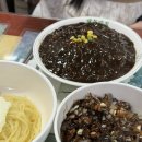 GS25 개금백병원점 | 부산 개금맛집 대동반점 중국집 후기