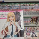 오타쿠 | 삿포로 오타쿠 투어 라신반/북오프/애니메이트/스루가야 후기,가격비교