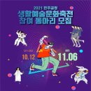 민주공원 중극장 이미지