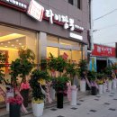 타이짬뽕영천