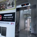 루스트플레이스베라체점 이미지