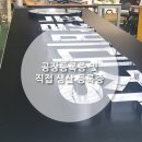 밝은나라광고산업