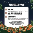 화암 공중화장실 이미지