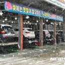 타이어 - 남구 서문대로 482 | 타이어