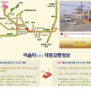 한약국 이미지