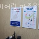 다비치히어링파주운정역점