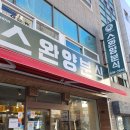 꼬꼬마양분식