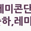 CU화성행운점 이미지