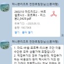 내외여행사 | [허니문리조트] 신혼여행 여행사 계약 후기 !