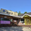 뉘뫼주 이미지